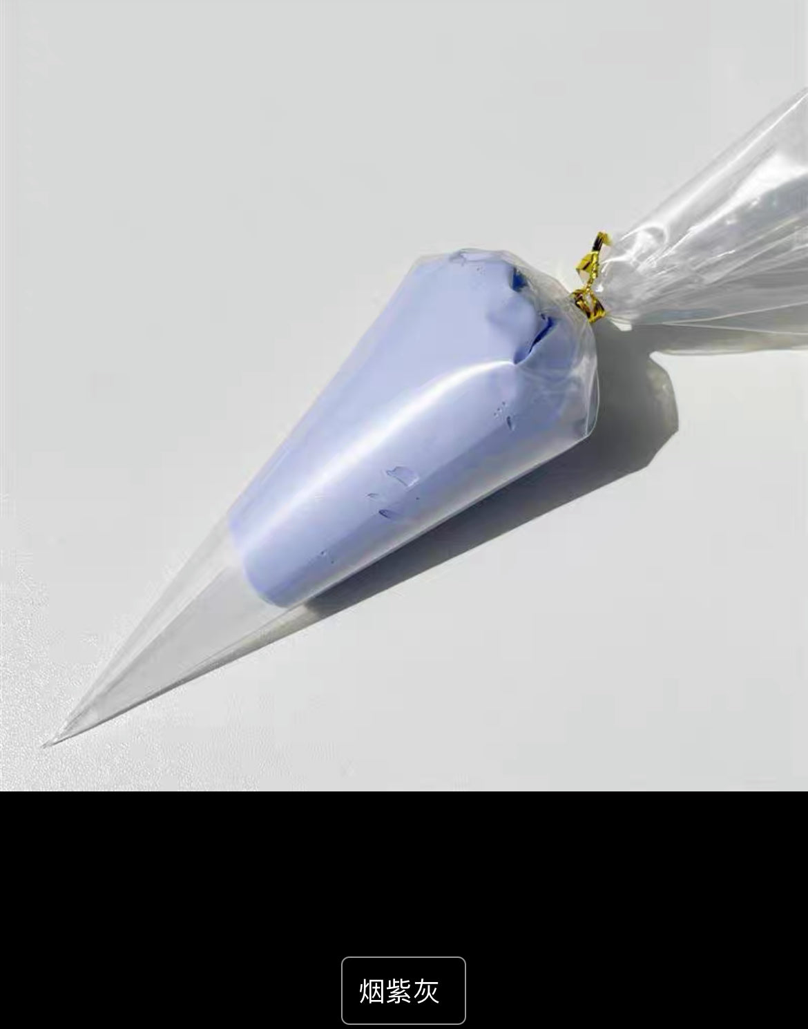 creamglue 100g/bag