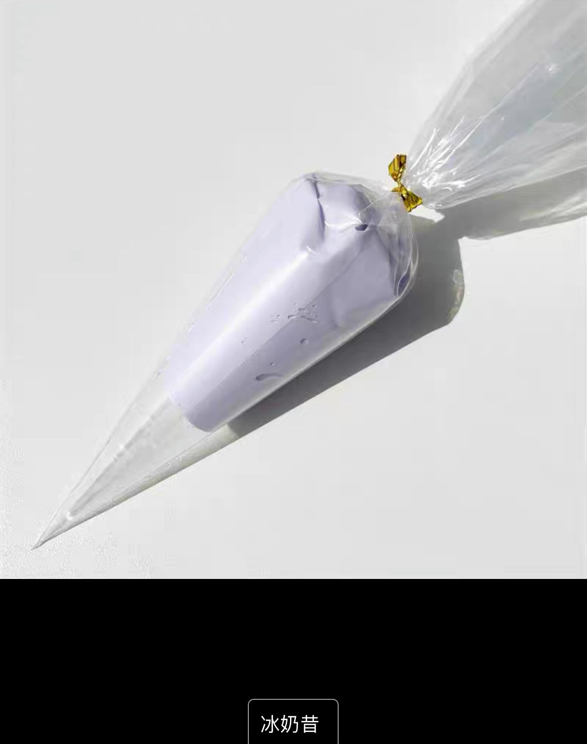 creamglue 100g/bag
