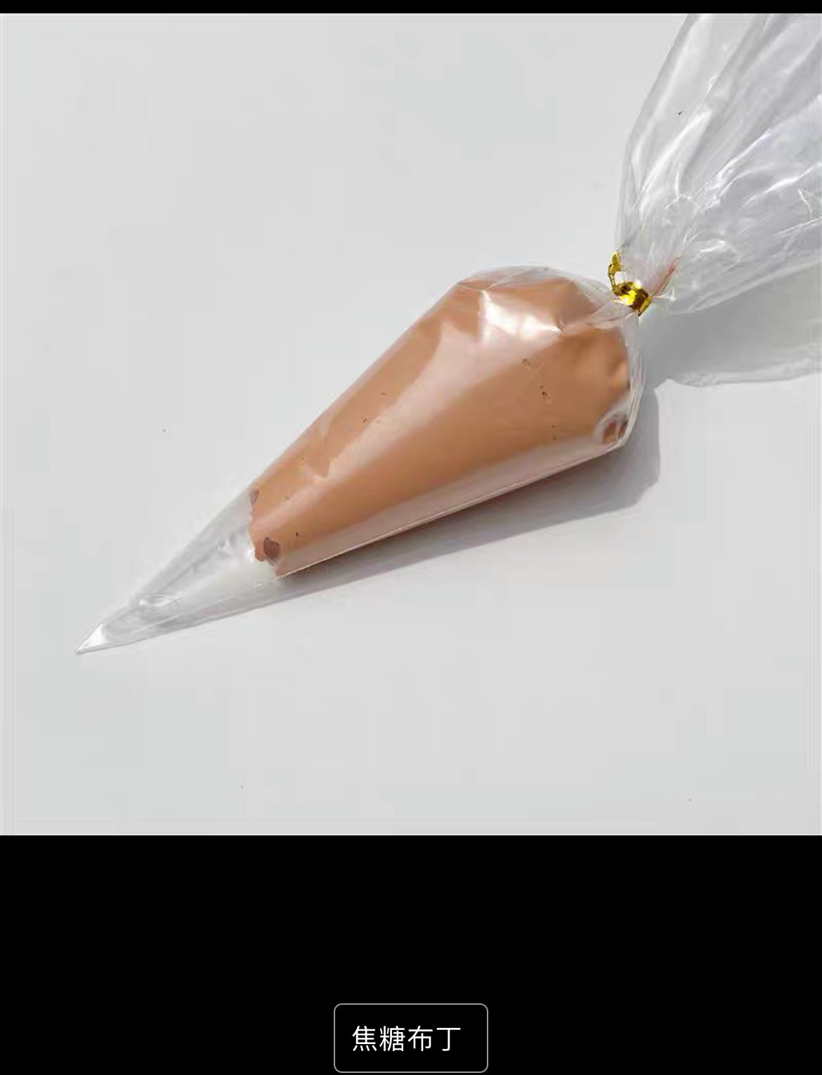 creamglue 100g/bag