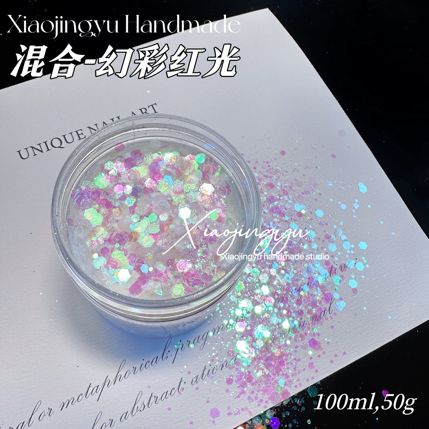 100ml/20ml Laser glitter powder mixed glitter powder sequins laser fine powder hexagonal glitter