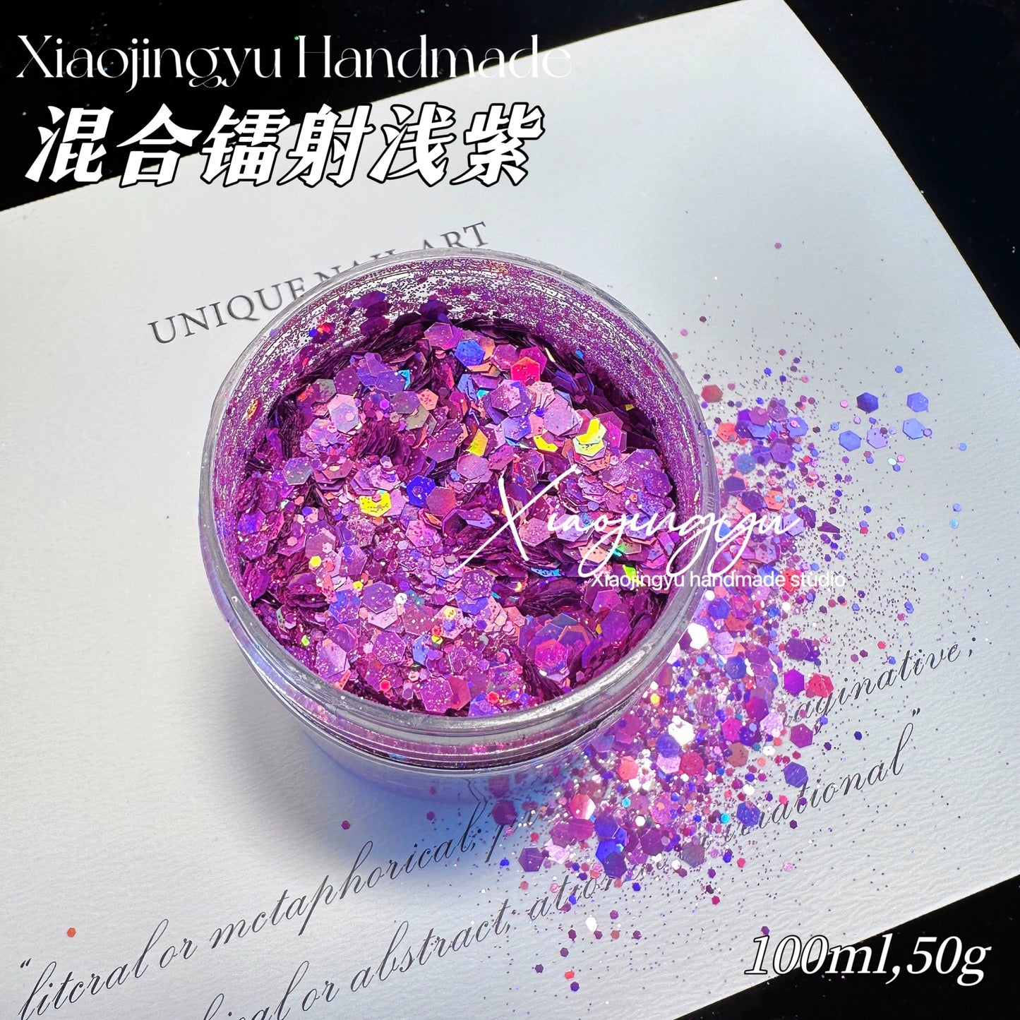 100ml/20ml Laser glitter powder mixed glitter powder sequins laser fine powder hexagonal glitter
