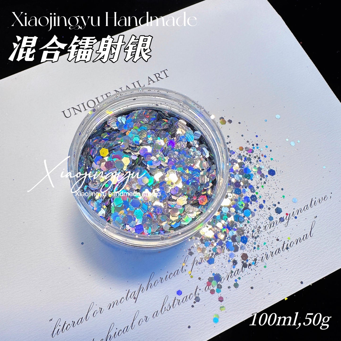 100ml/20ml Laser glitter powder mixed glitter powder sequins laser fine powder hexagonal glitter