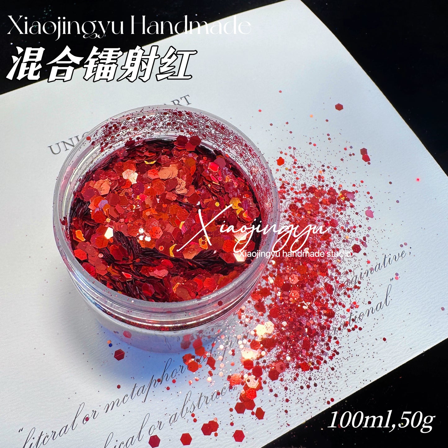 100ml/20ml Laser glitter powder mixed glitter powder sequins laser fine powder hexagonal glitter
