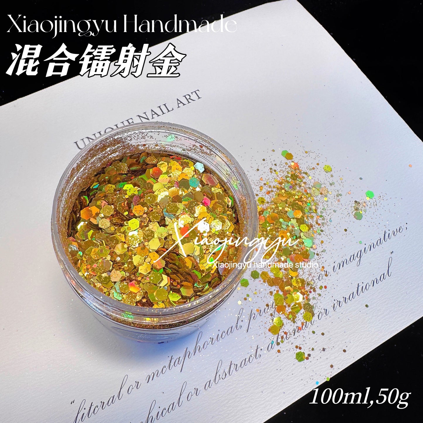 100ml/20ml Laser glitter powder mixed glitter powder sequins laser fine powder hexagonal glitter