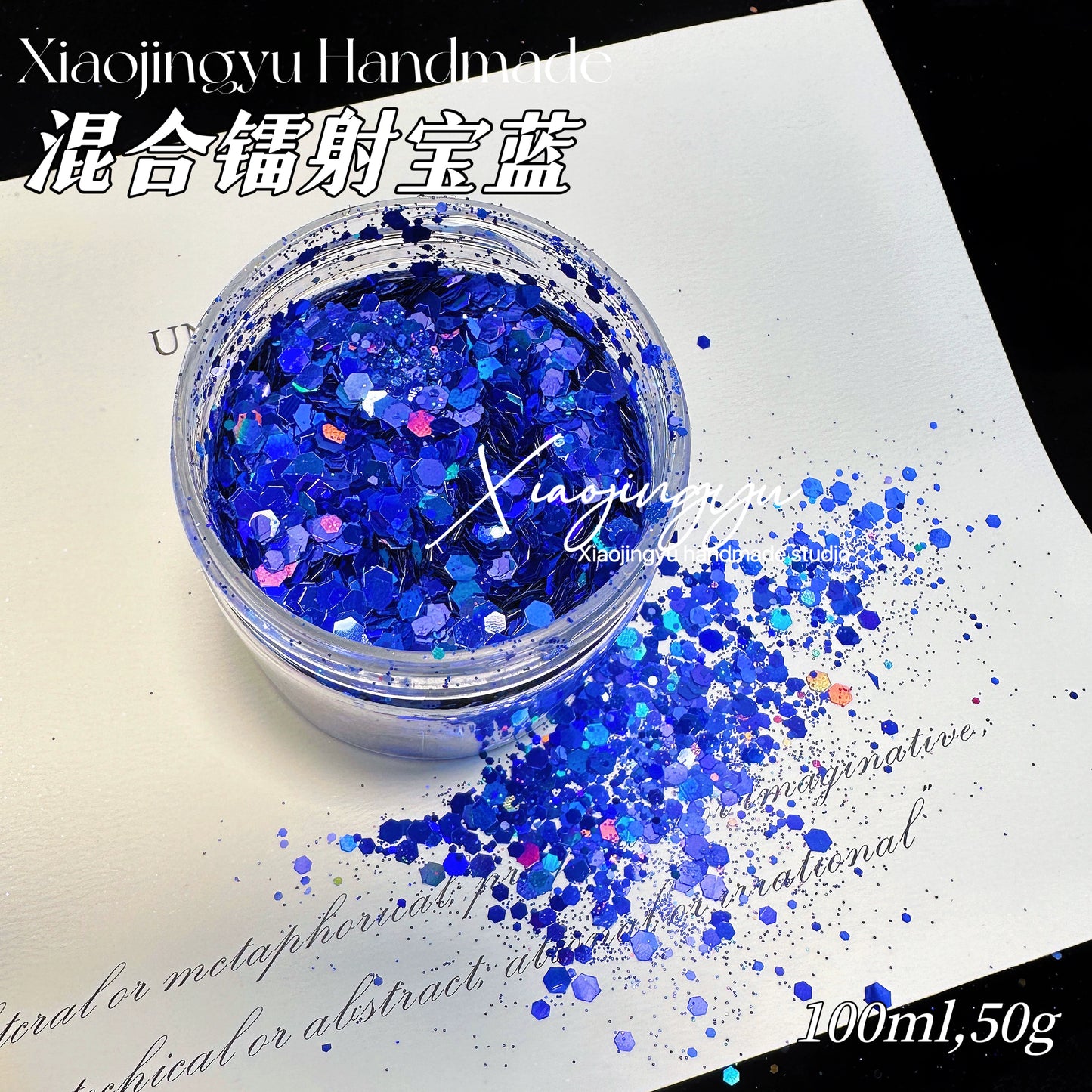 100ml/20ml Laser glitter powder mixed glitter powder sequins laser fine powder hexagonal glitter