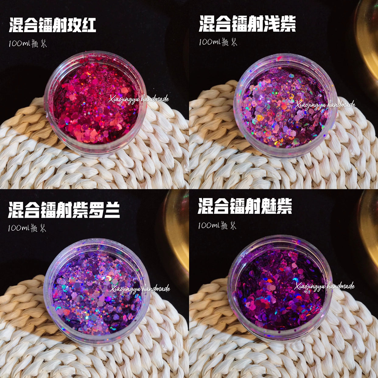 100ml/20ml Laser glitter powder mixed glitter powder sequins laser fine powder hexagonal glitter