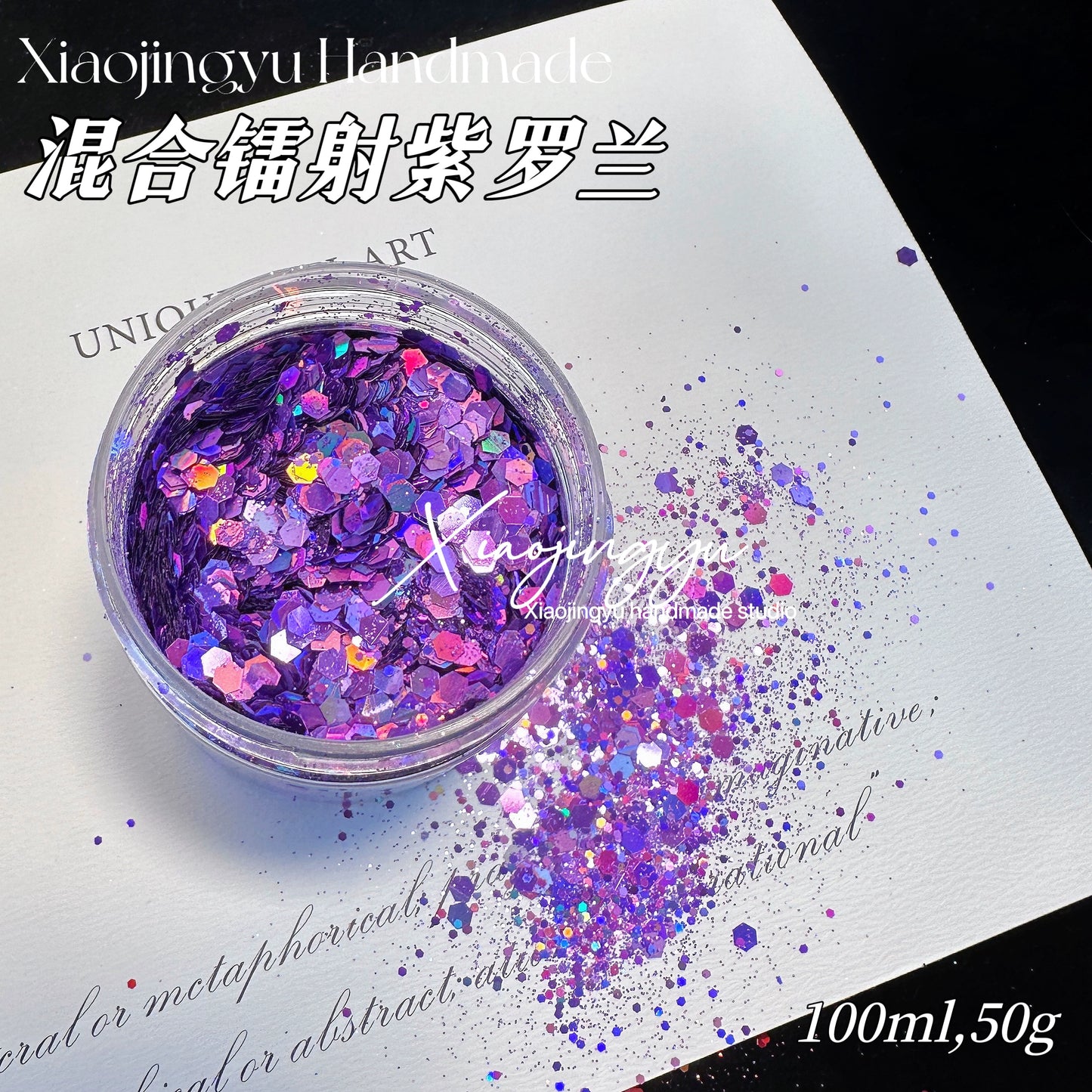 100ml/20ml Laser glitter powder mixed glitter powder sequins laser fine powder hexagonal glitter