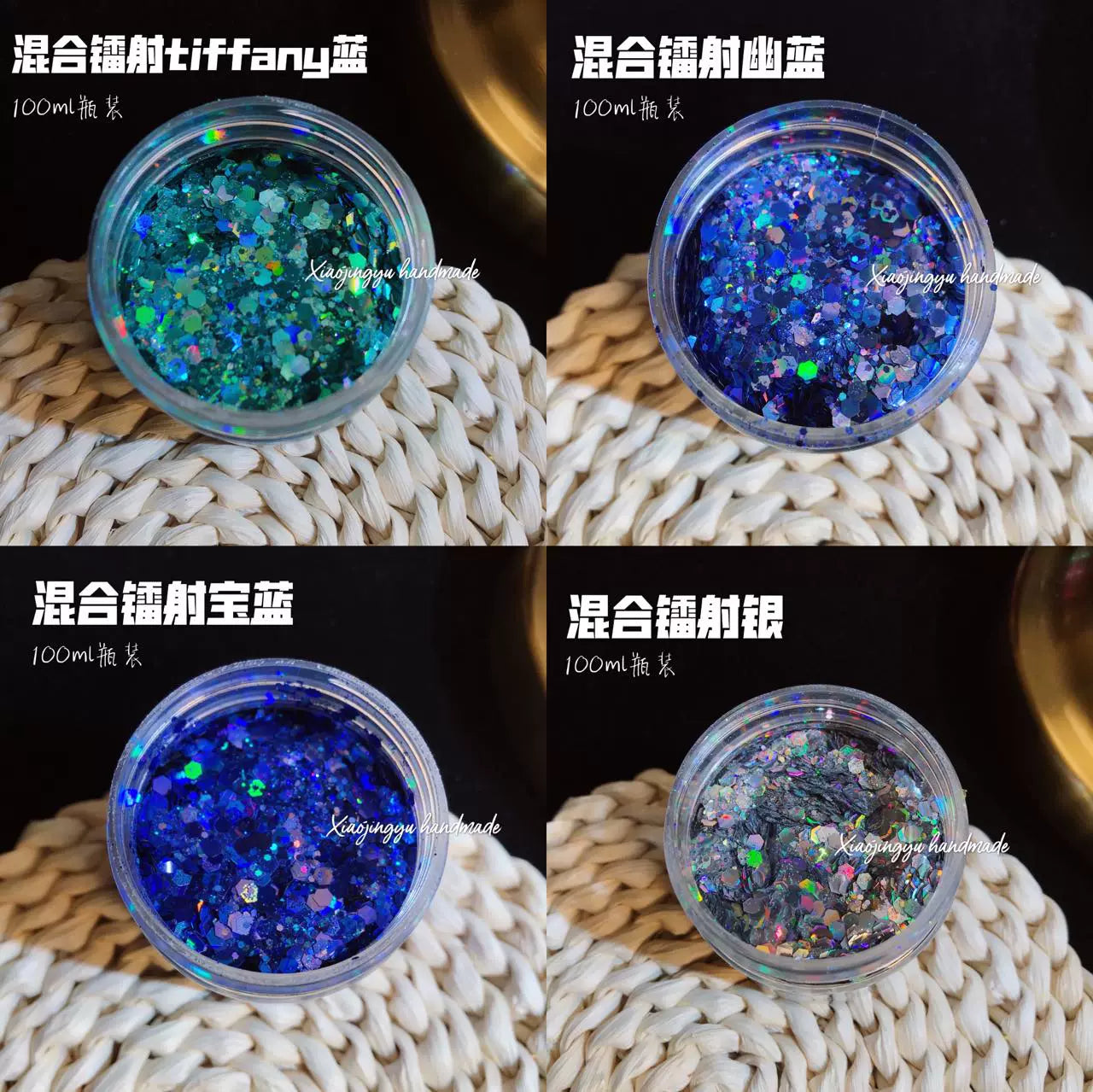 100ml/20ml Laser glitter powder mixed glitter powder sequins laser fine powder hexagonal glitter