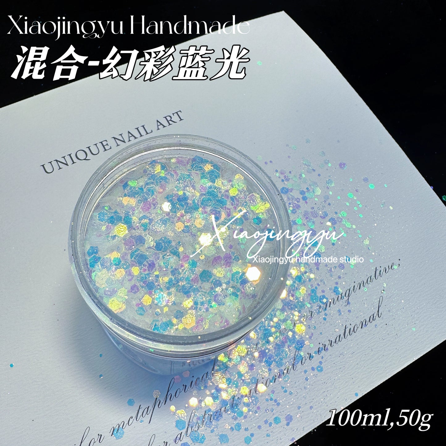 100ml/20ml Laser glitter powder mixed glitter powder sequins laser fine powder hexagonal glitter
