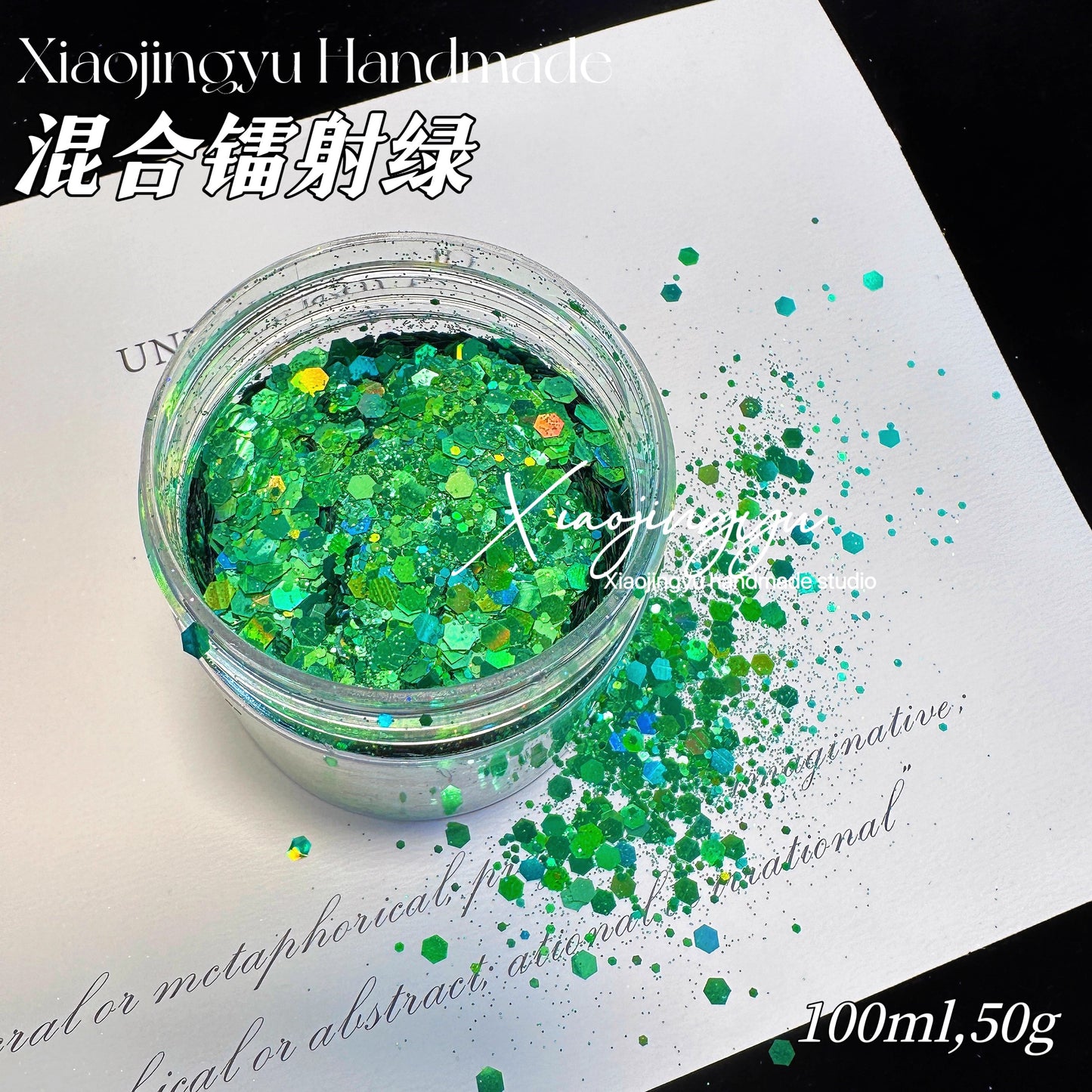 100ml/20ml Laser glitter powder mixed glitter powder sequins laser fine powder hexagonal glitter