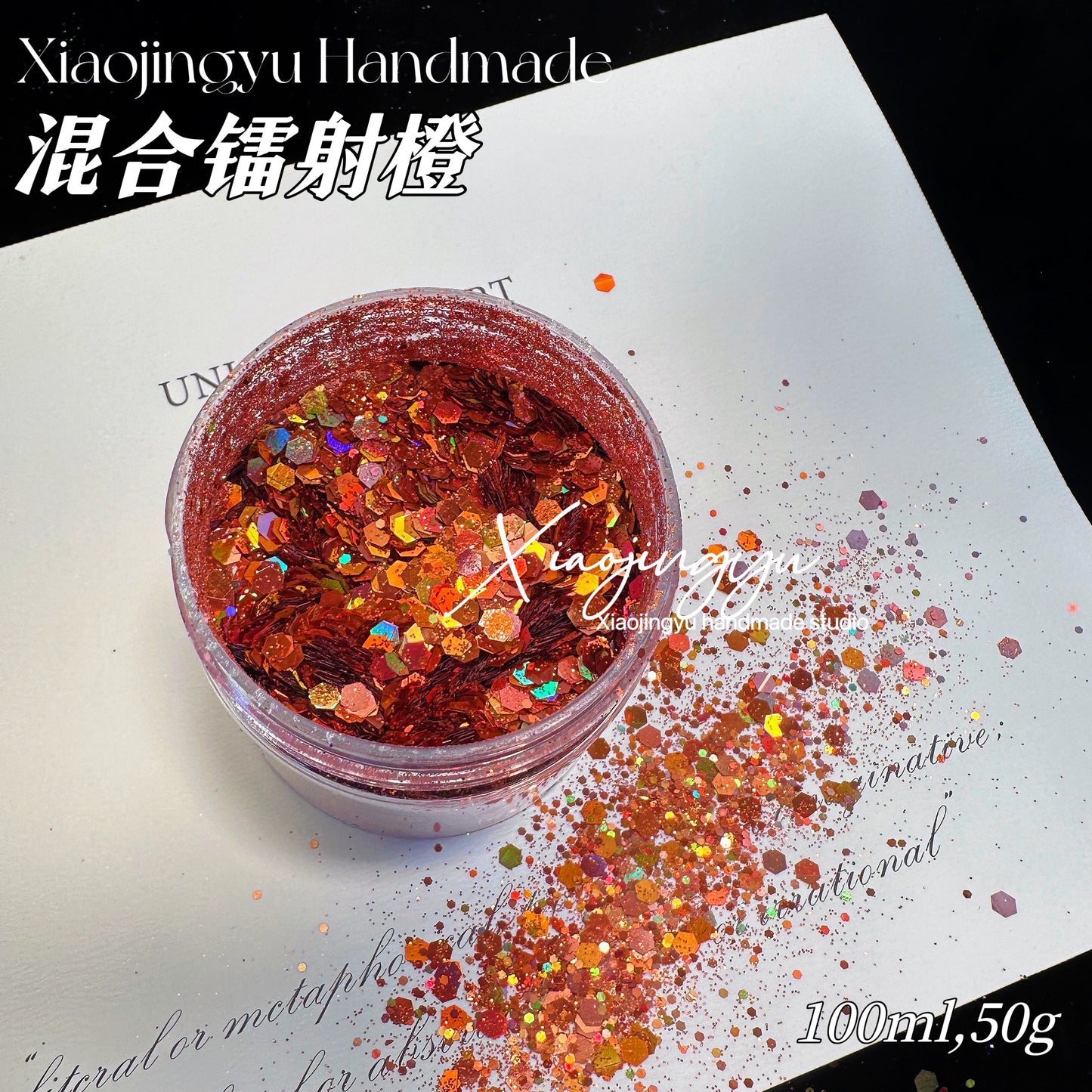 100ml/20ml Laser glitter powder mixed glitter powder sequins laser fine powder hexagonal glitter
