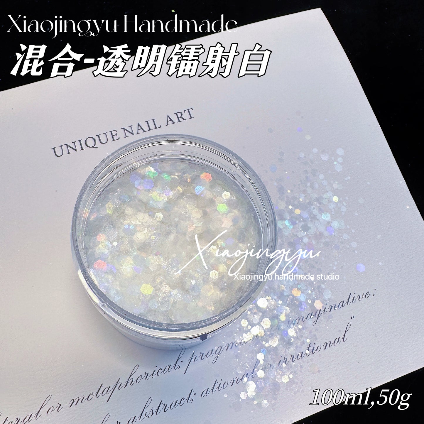 100ml/20ml Laser glitter powder mixed glitter powder sequins laser fine powder hexagonal glitter