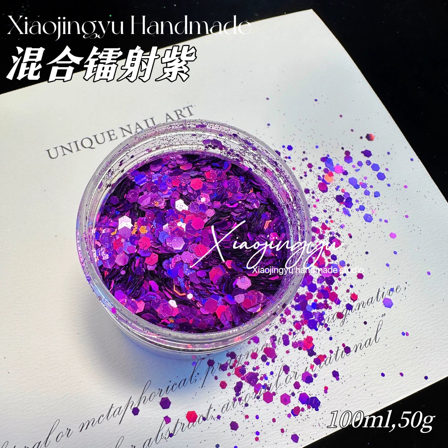 100ml/20ml Laser glitter powder mixed glitter powder sequins laser fine powder hexagonal glitter