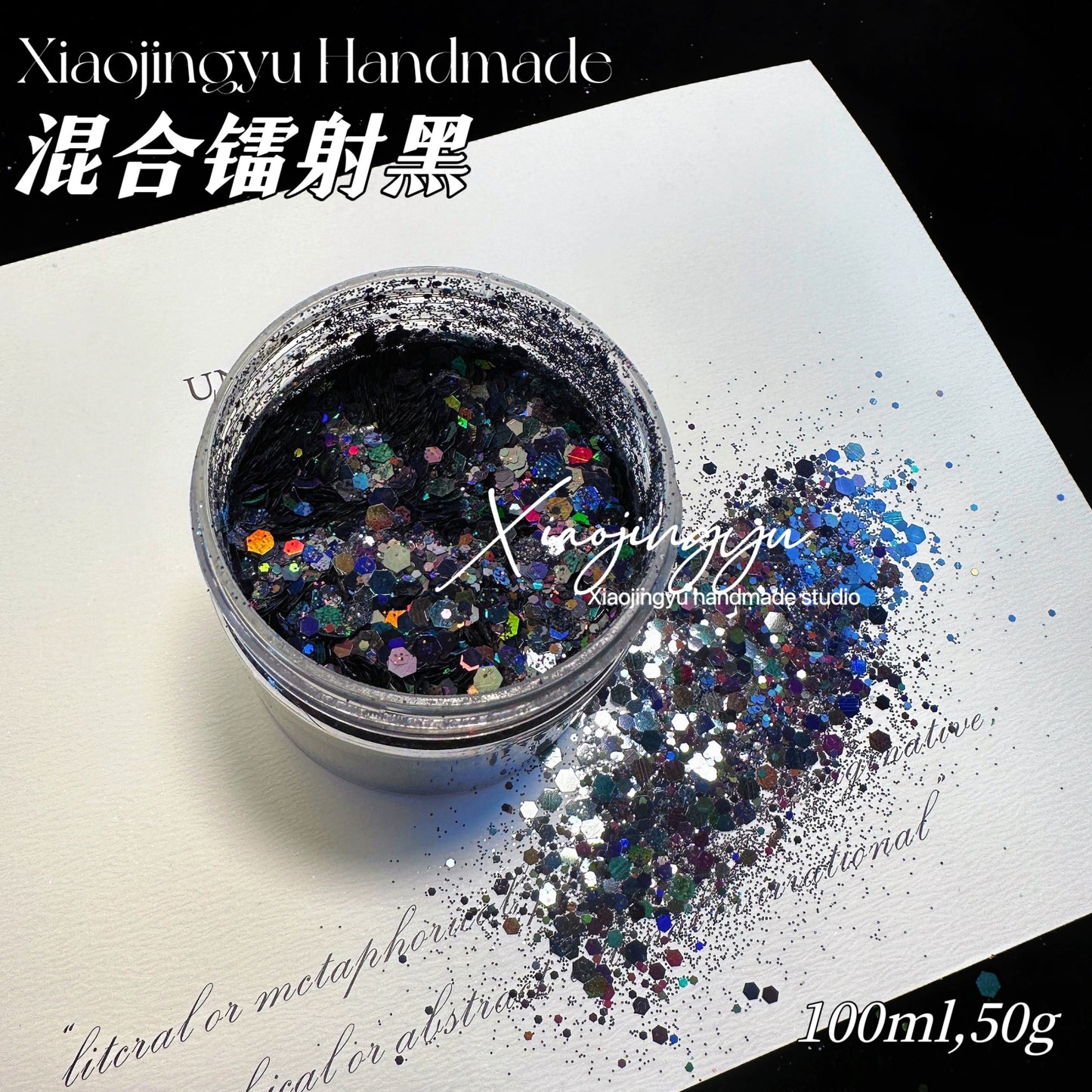 100ml/20ml Laser glitter powder mixed glitter powder sequins laser fine powder hexagonal glitter