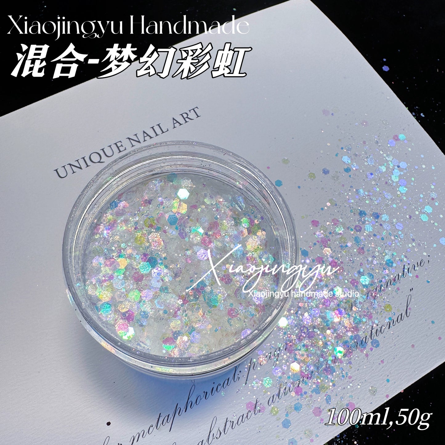 100ml/20ml Laser glitter powder mixed glitter powder sequins laser fine powder hexagonal glitter